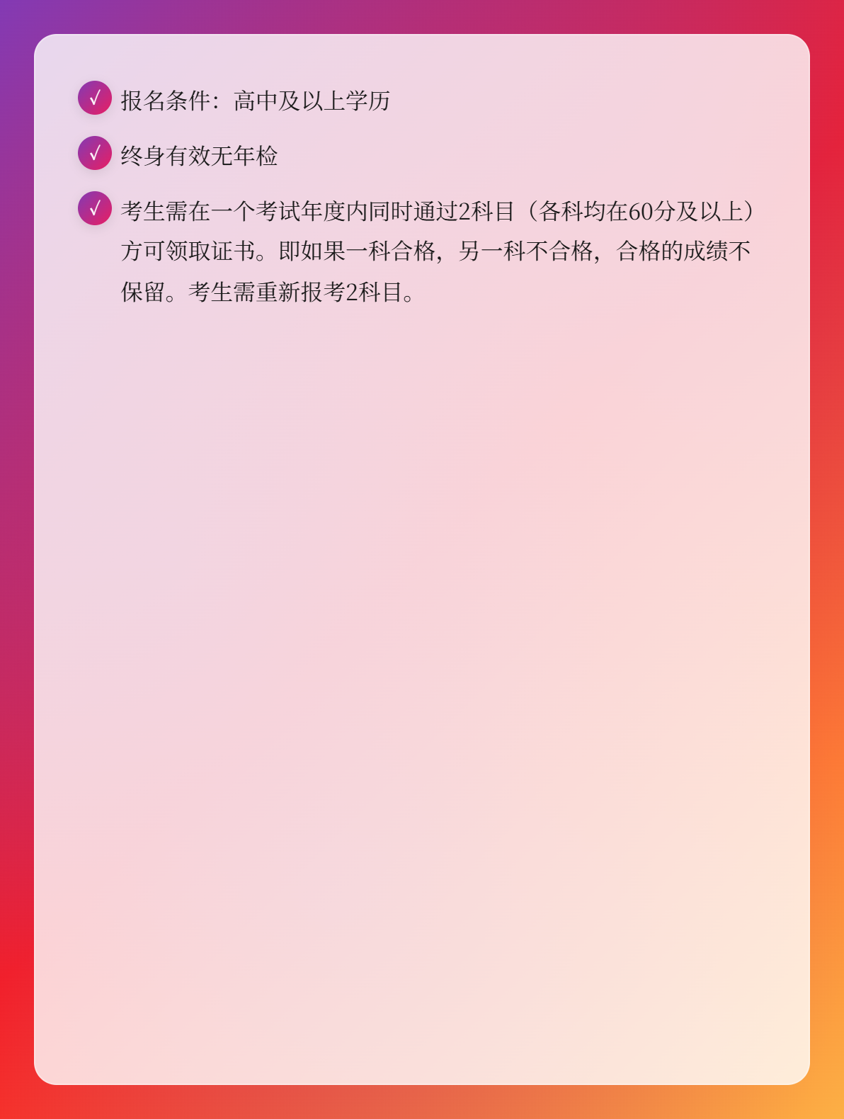 考下初级会计职称证书有什么用？对工作有帮助吗？3