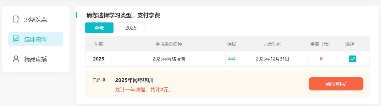 中信3 中信3