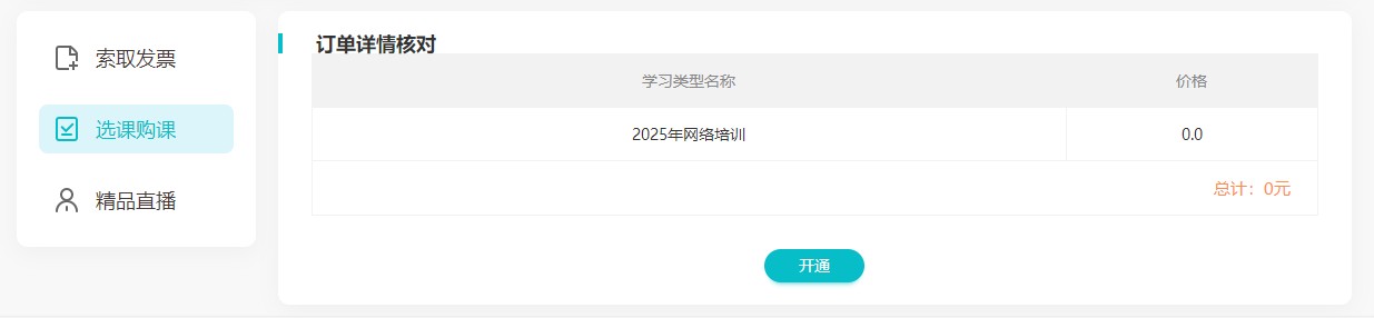 中信4 中信4