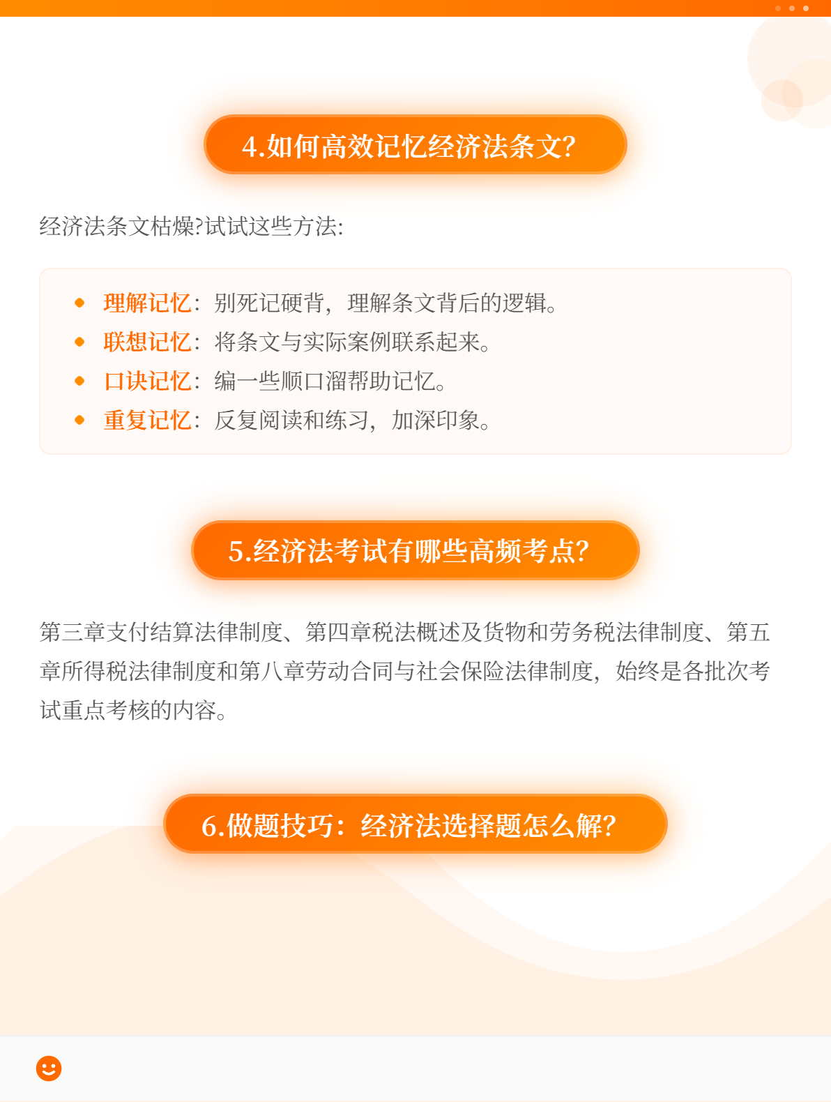 md2card-1754899354767-1