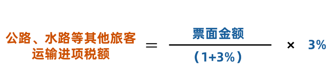 旅客身份信息3