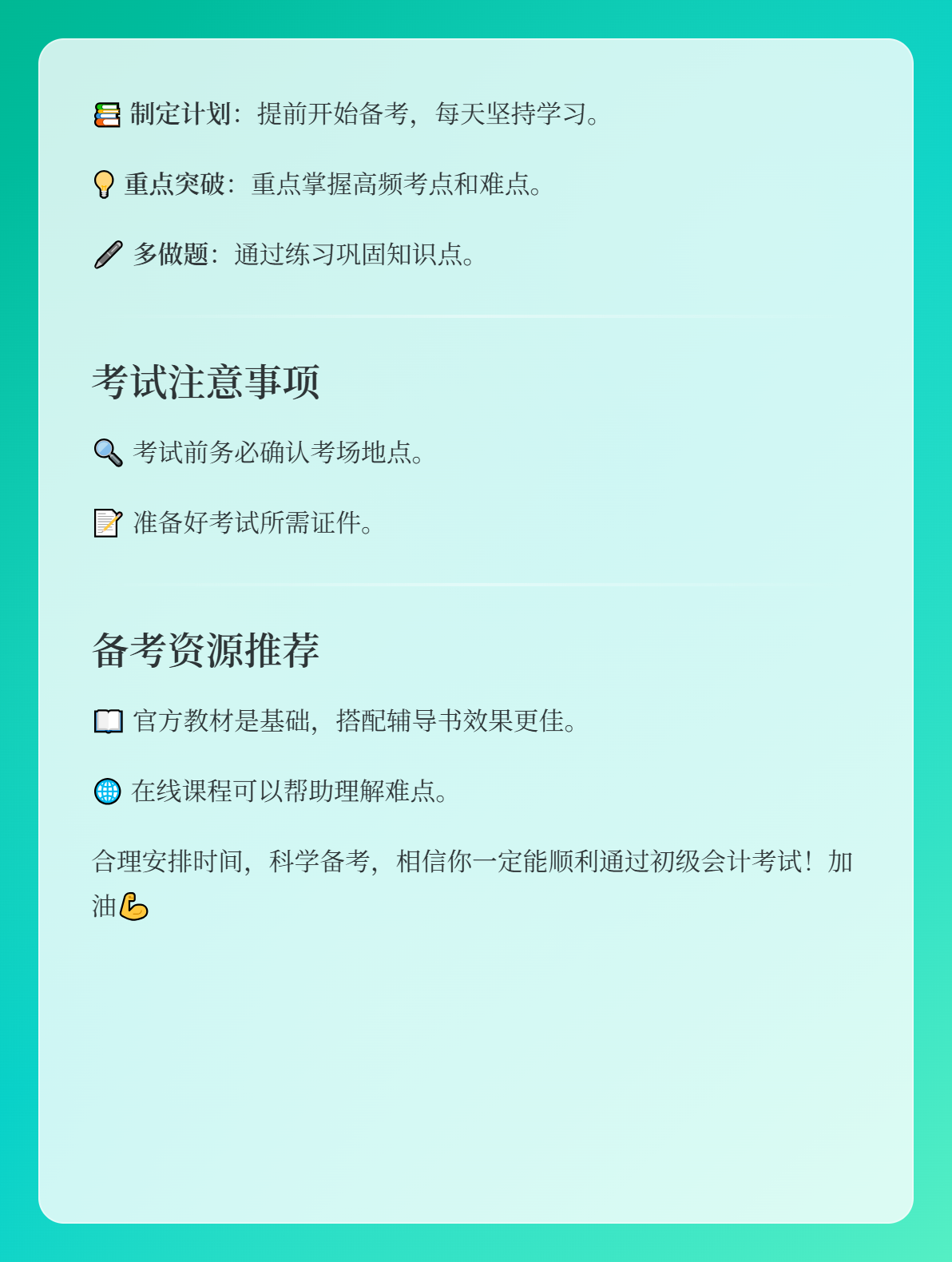 2026年初级会计考试时间可以自己选择吗？2