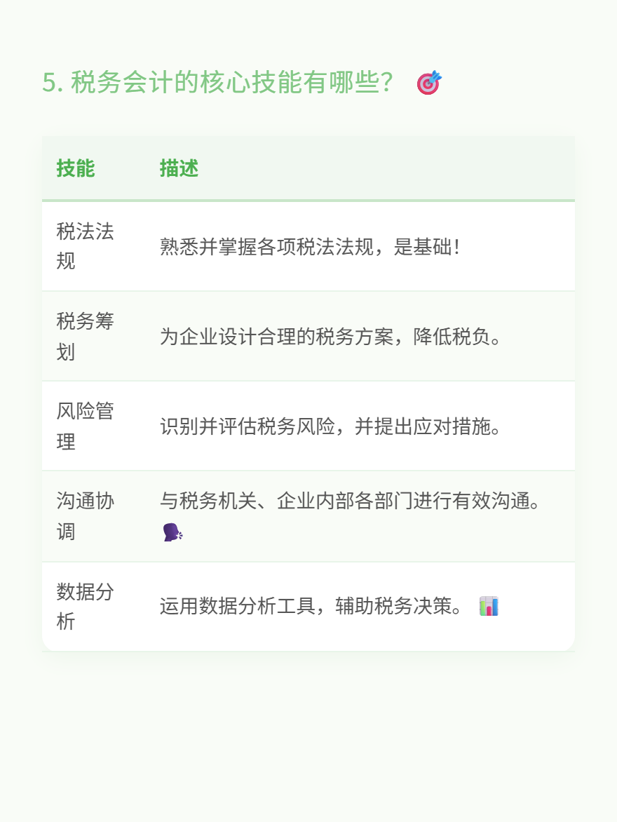 md2card-1755054867457-3 md2card-1755054867457-3