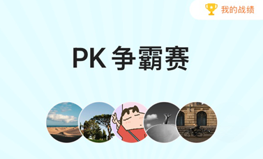 注册会计师AI题刷刷