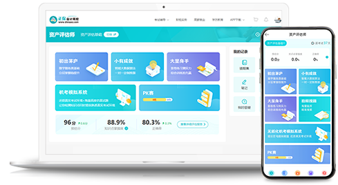 题课搭配 AI题刷刷含机考题库系统