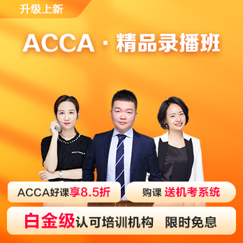 ACCA