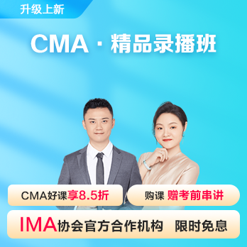 CMA