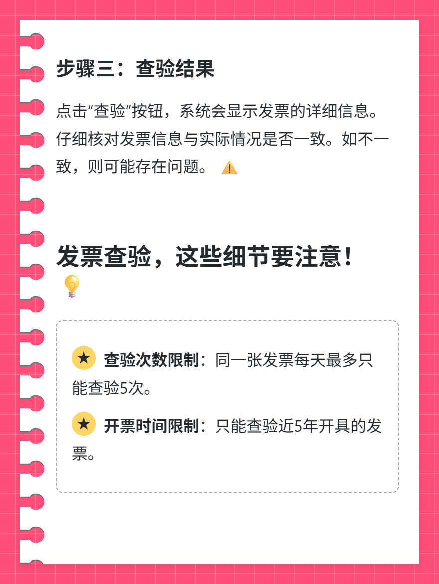 md2card-1755660129151-2