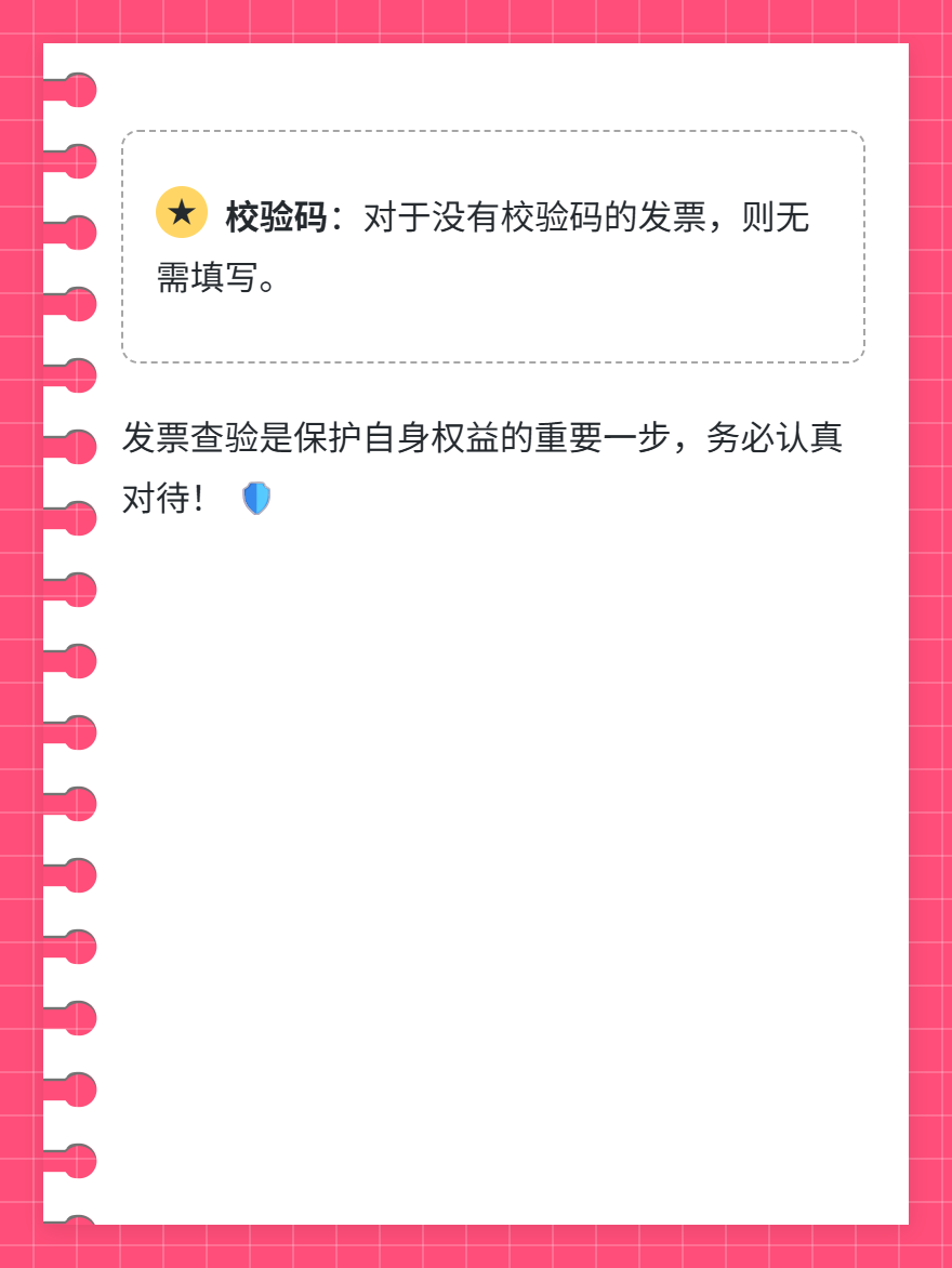 md2card-1755660129395-3