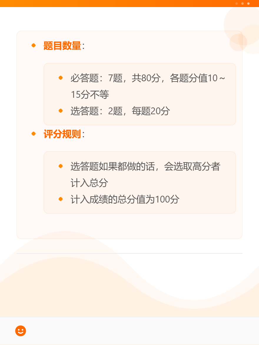 md2card-1755686679689-3