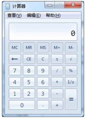 中级机考系统4 中级机考系统4