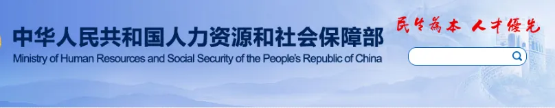 人社部发布：单独划线，分数下调！初级会计合格标准……1