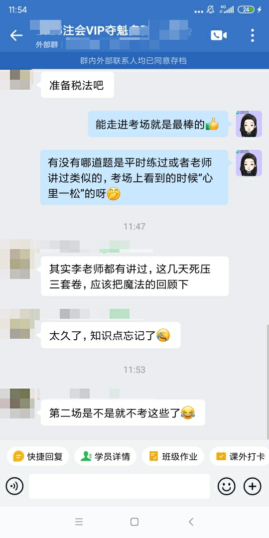 李老师都有讲过
