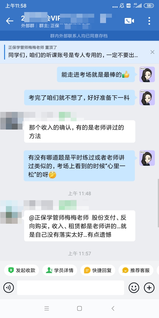 李老师都是讲过的