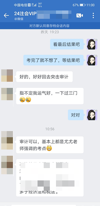都是尤尤老师讲的 都是尤尤老师讲的