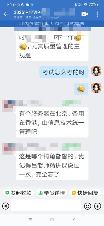 吕尤在课上说过 吕尤在课上说过