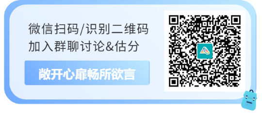 【学员好评】注会VIP班:考试题目有讲到类似的! 0