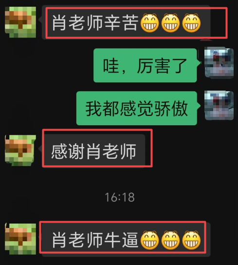 注会综合阶段好评2