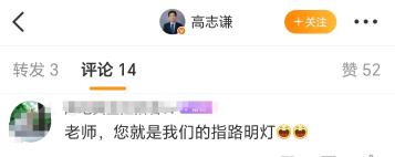 Screenshot_20250824_175714_com_sina_weibo_DetailWeiboActivity Screenshot_20250824_175714_com_sina_weibo_DetailWeiboActivity