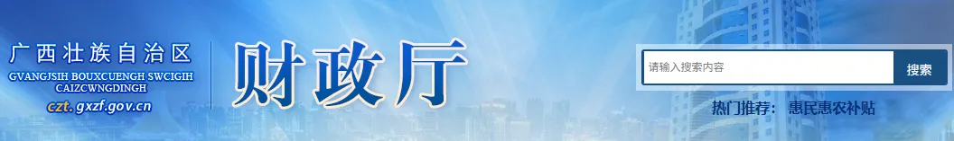 24018人!财政厅公布2025年初级会计考试合格人数!1 24018人!财政厅公布2025年初级会计考试合格人数!1