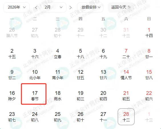 报名时间3 报名时间3
