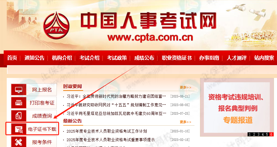 初级电子证书1-2 初级电子证书1-2