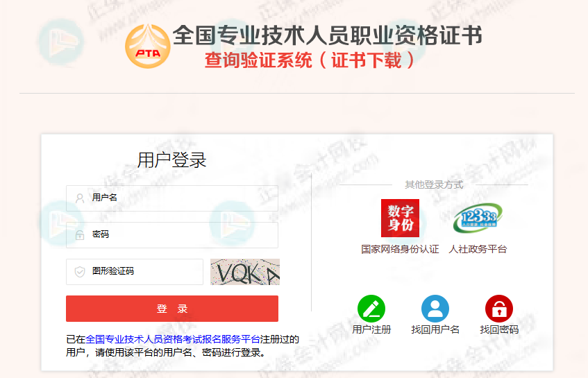 初级电子证书1-4 初级电子证书1-4