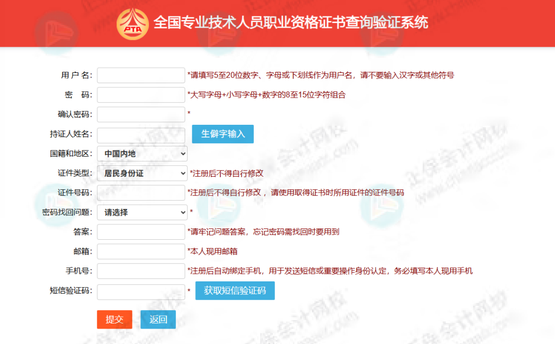初级电子证书1-5 初级电子证书1-5