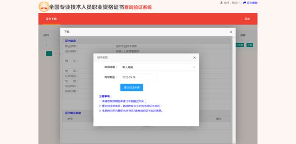 恭喜!2024年初级会计电子证书可以下载啦!马上查看领取流程> 恭喜!2024年初级会计电子证书可以下载啦!马上查看领取流程>