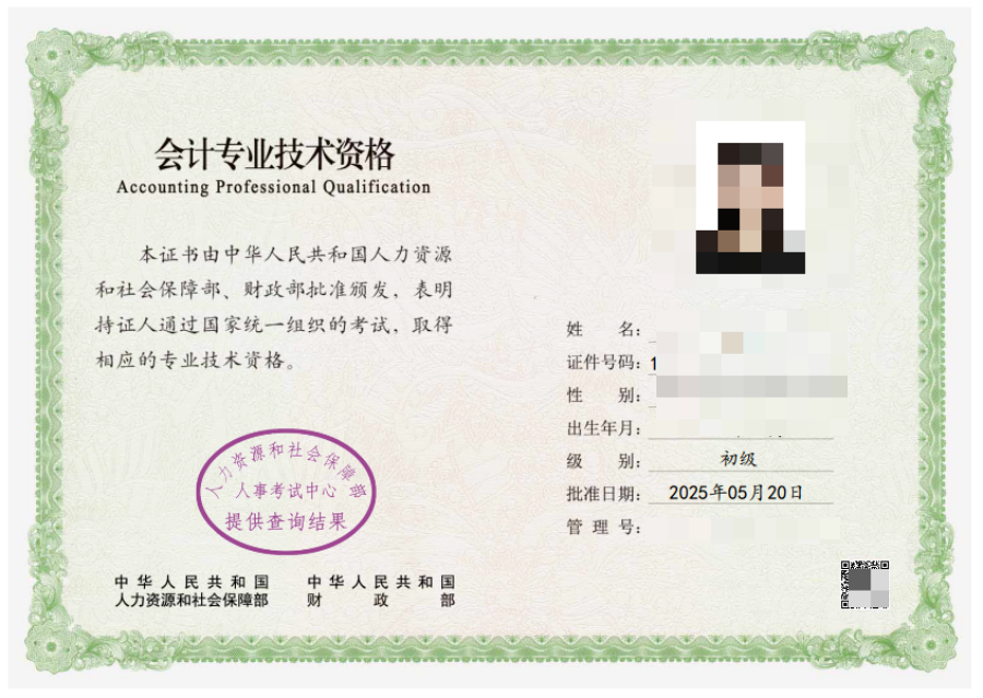 导出图片Mon Sep 01 2025 11_53_35 GMT+0800 (中国标准时间) 导出图片Mon Sep 01 2025 11_53_35 GMT+0800 (中国标准时间)