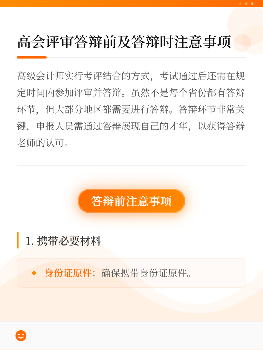 md2card-1756714961045-1