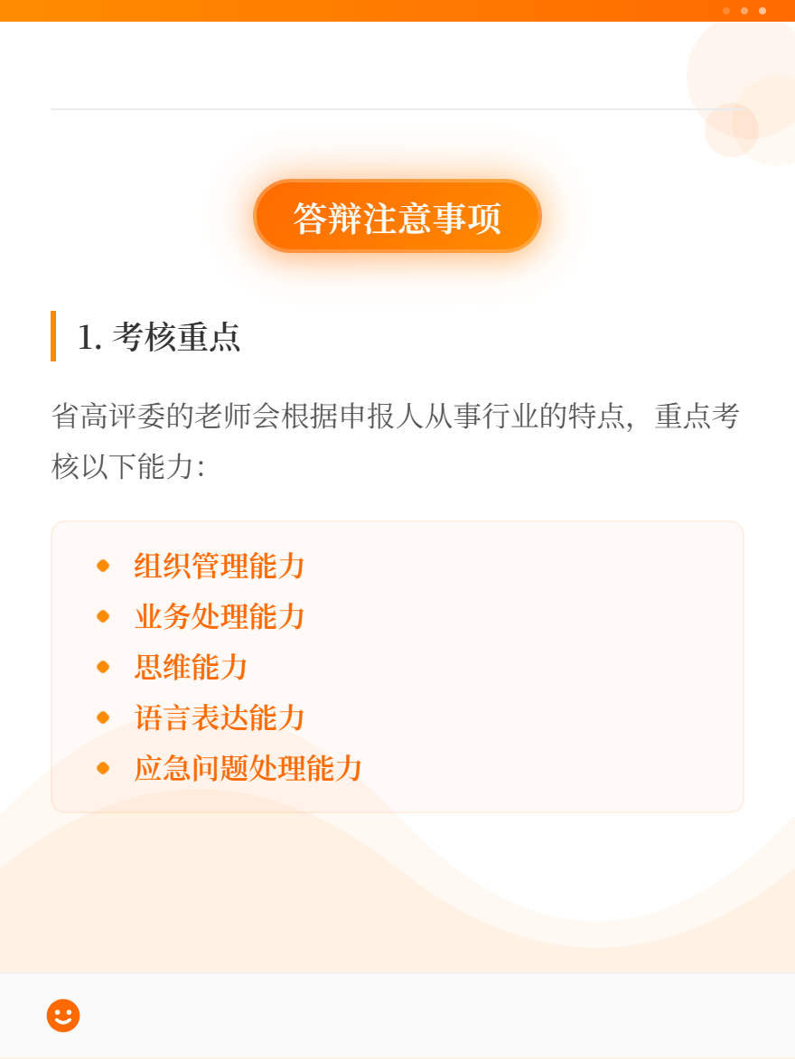 md2card-1756714974527-3