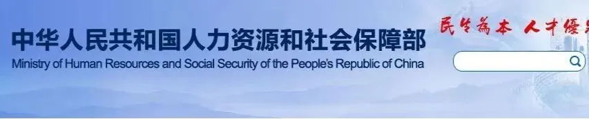财政部新消息！初级会计考试将实现一年两考？8