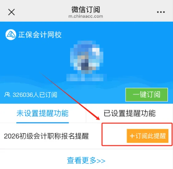 财政部新消息！初级会计考试将实现一年两考？12