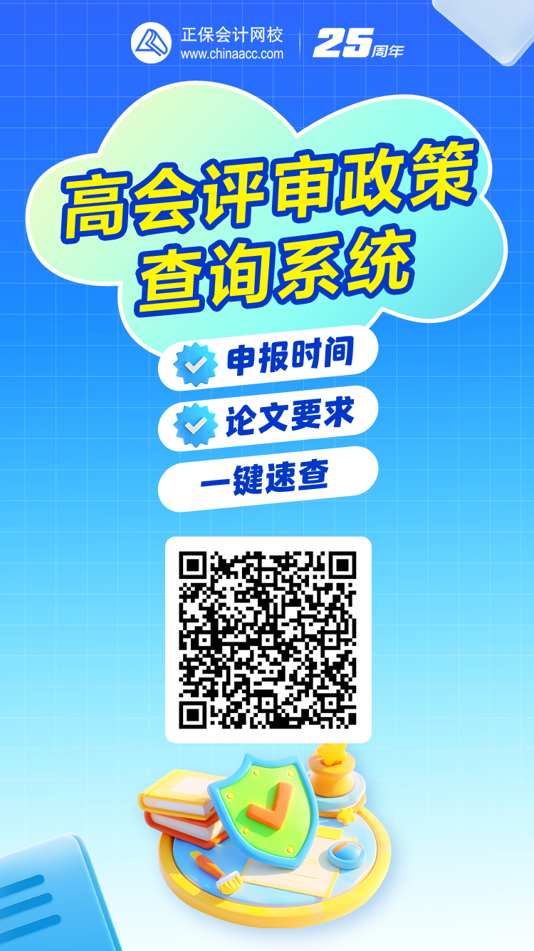 高会报名查询系统 高会报名查询系统