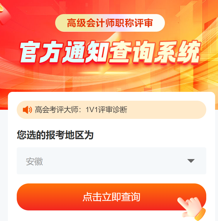 搜狗截图25年09月02日1819_3 搜狗截图25年09月02日1819_3