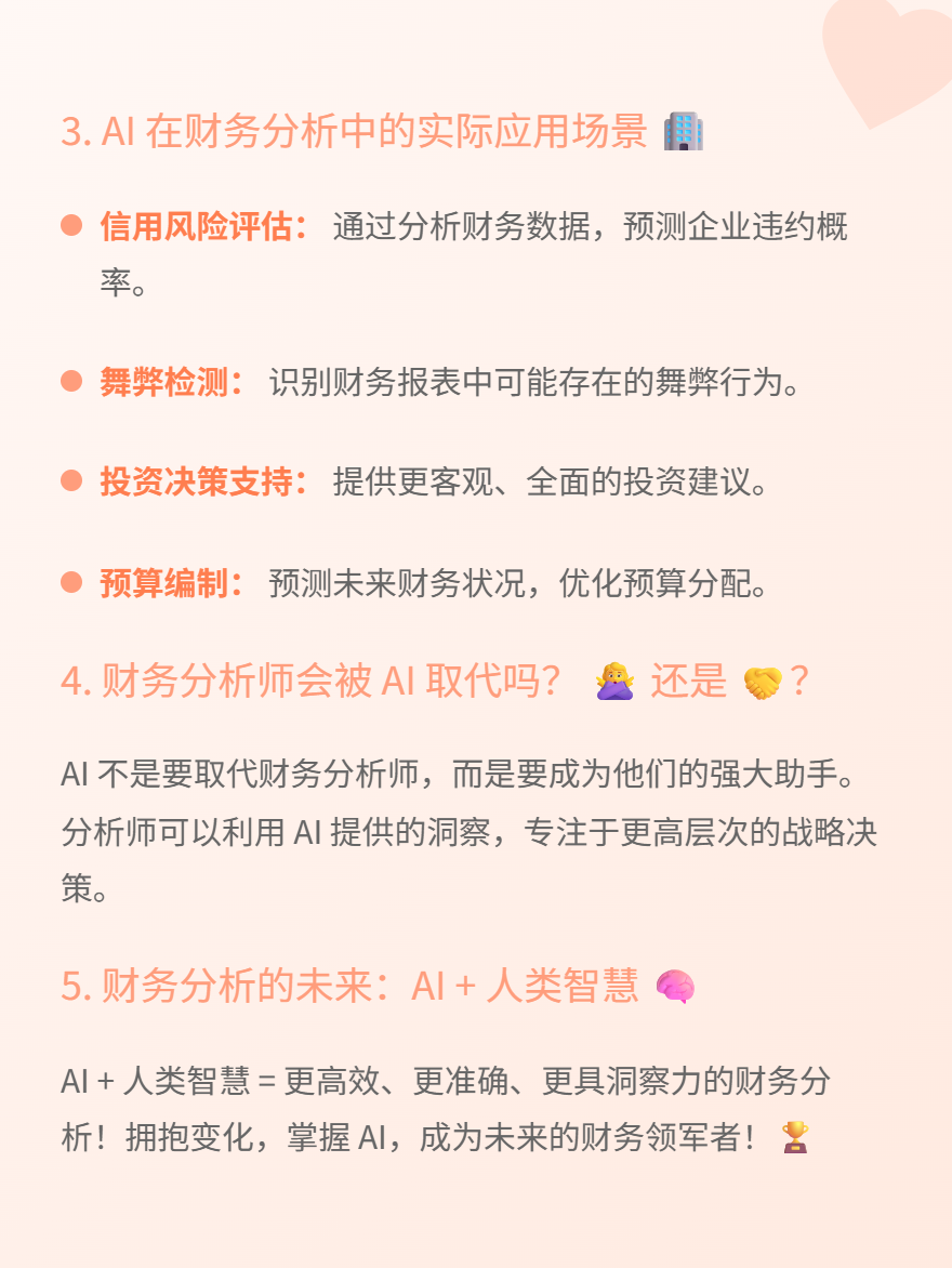 md2card-1756864851512-2 md2card-1756864851512-2