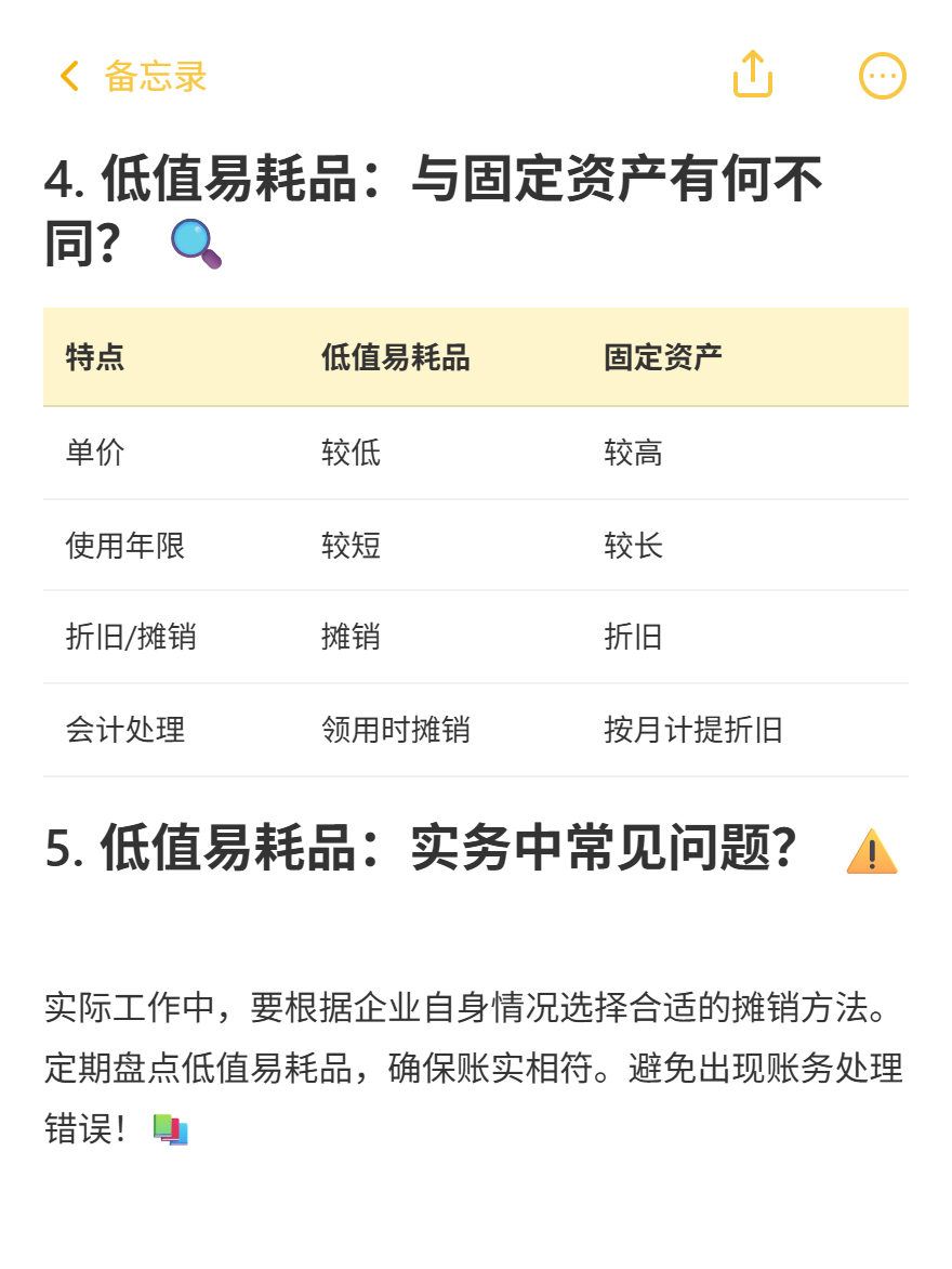 md2card-1756950530301-3