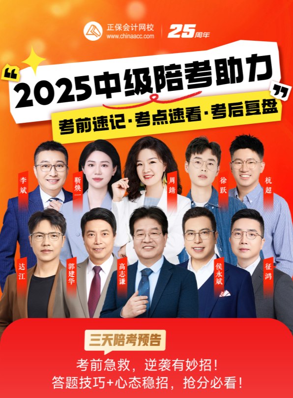 陪考直播 陪考直播