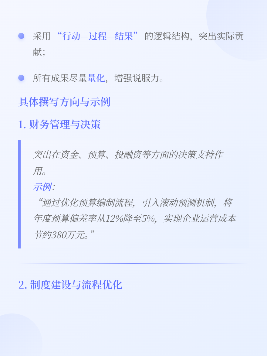 md2card-1756975553506-2