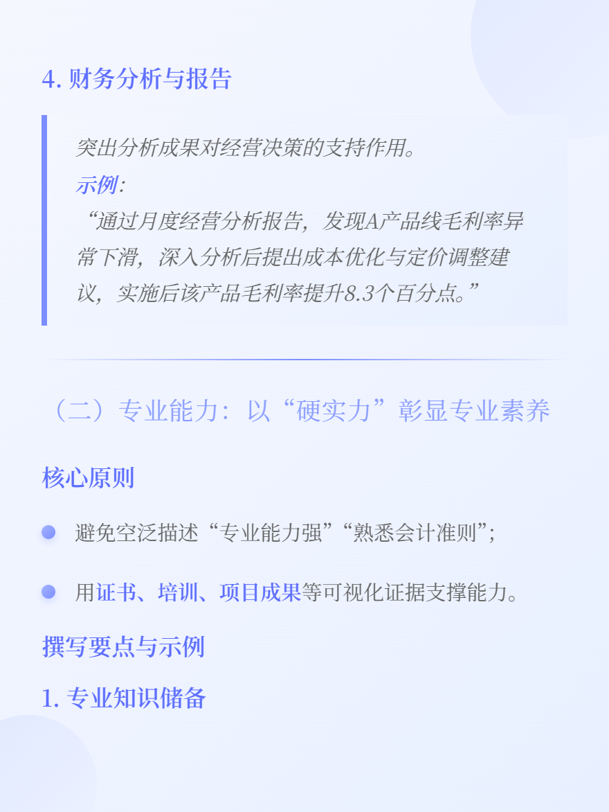 md2card-1756975561451-4