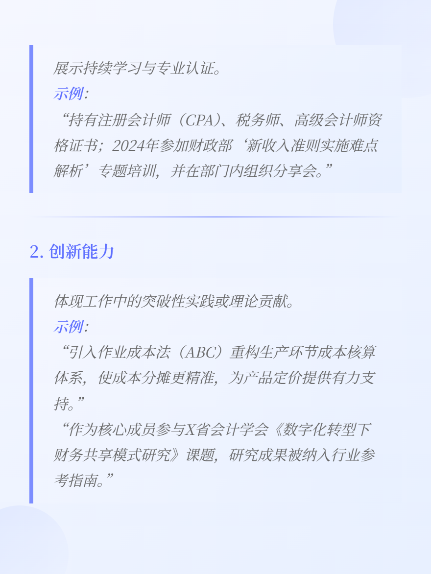 md2card-1756975565205-5