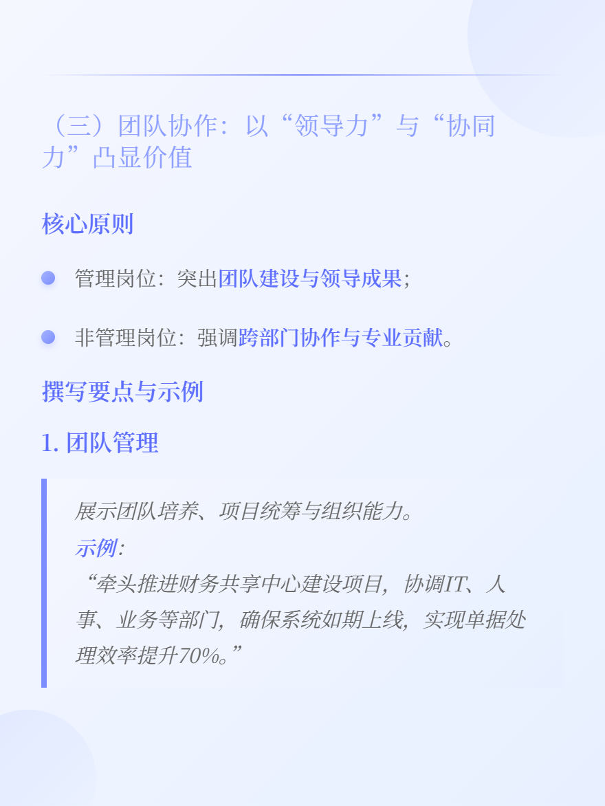 md2card-1756975568930-6