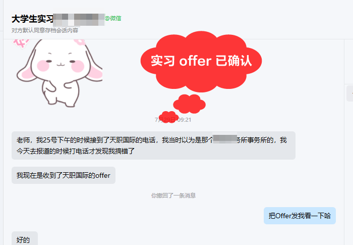 实习截图-江西 实习截图-江西