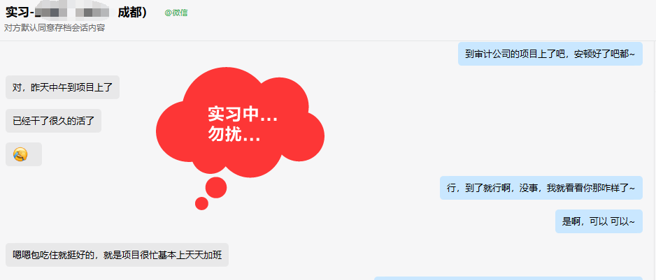 四川学员1 四川学员1