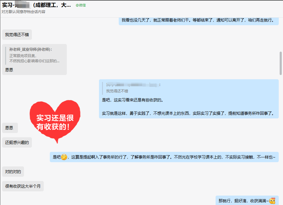 四川学员7 四川学员7