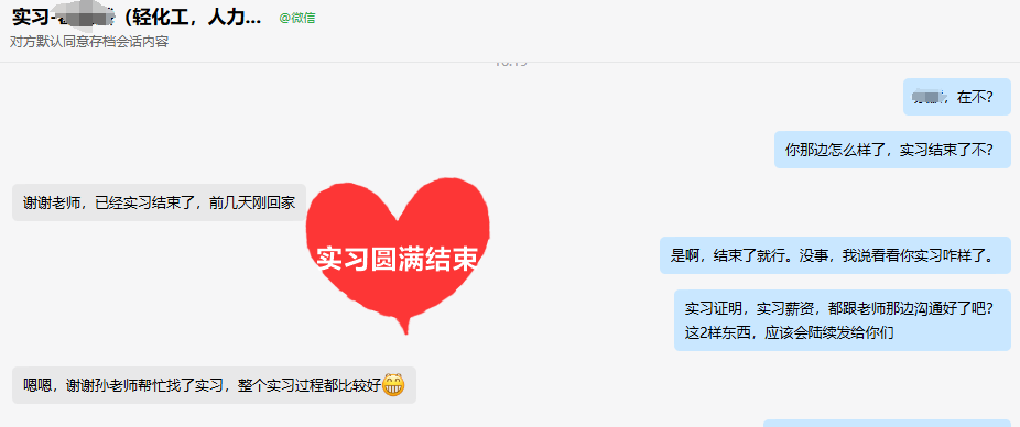 成都学员 (2) 成都学员 (2)