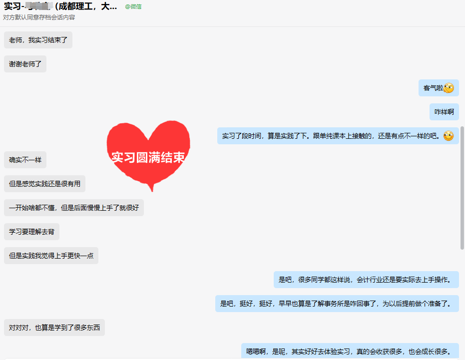 成都学员 (3) 成都学员 (3)