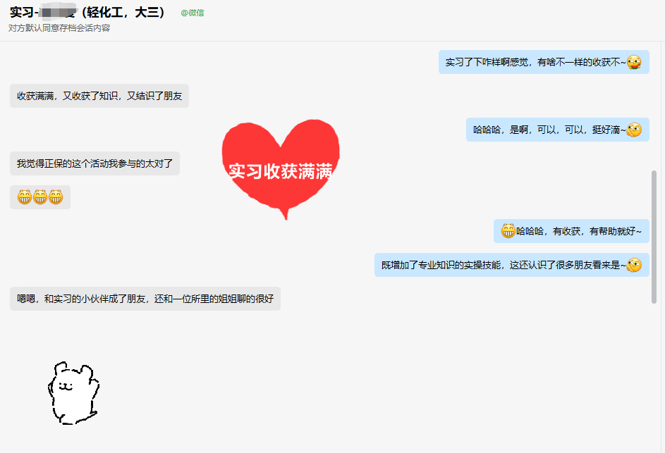 成都学员 成都学员