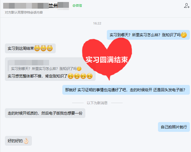 王同学 甘肃院校 王同学 甘肃院校